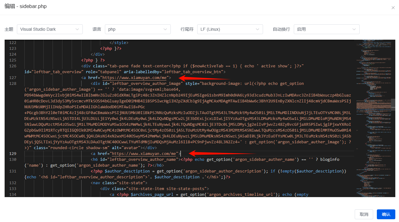 Beautify-Argon-Theme04