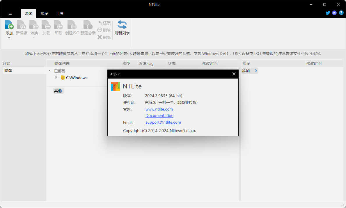 NTLite01