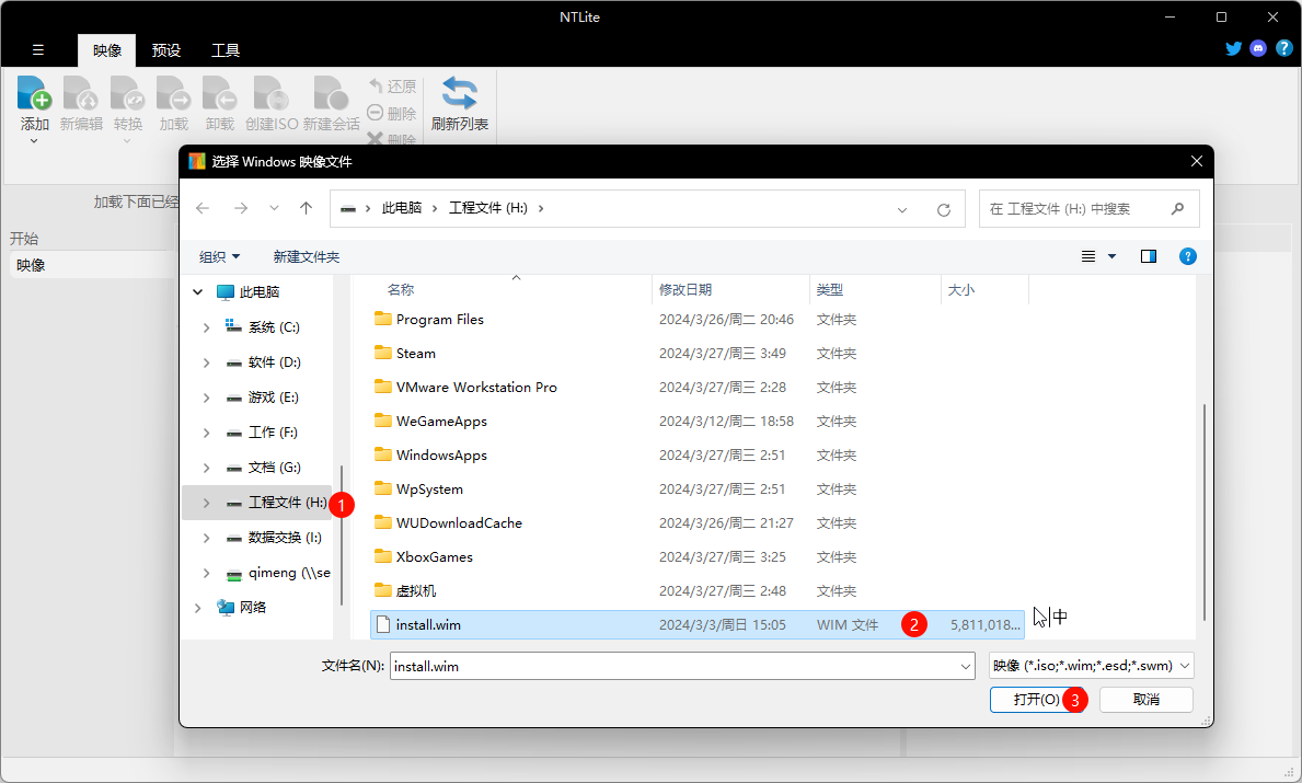 NTLite03