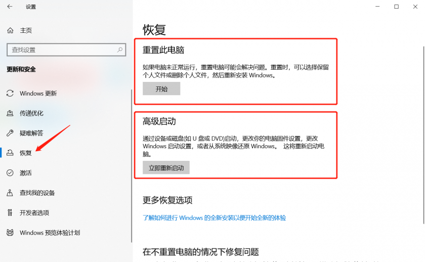 NTLite17