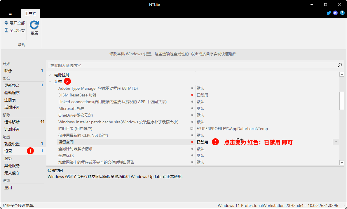 NTLite20