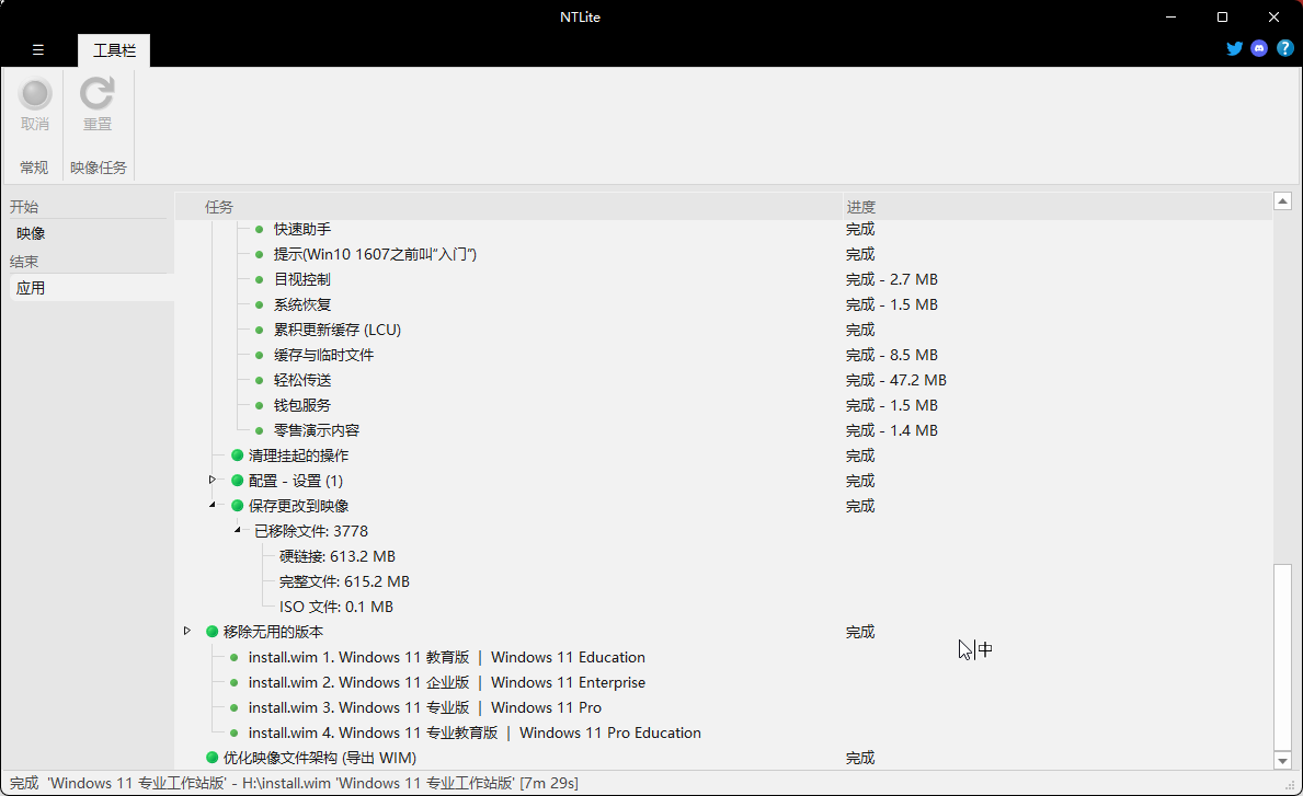 NTLite24