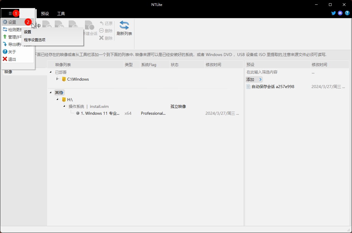NTLite26