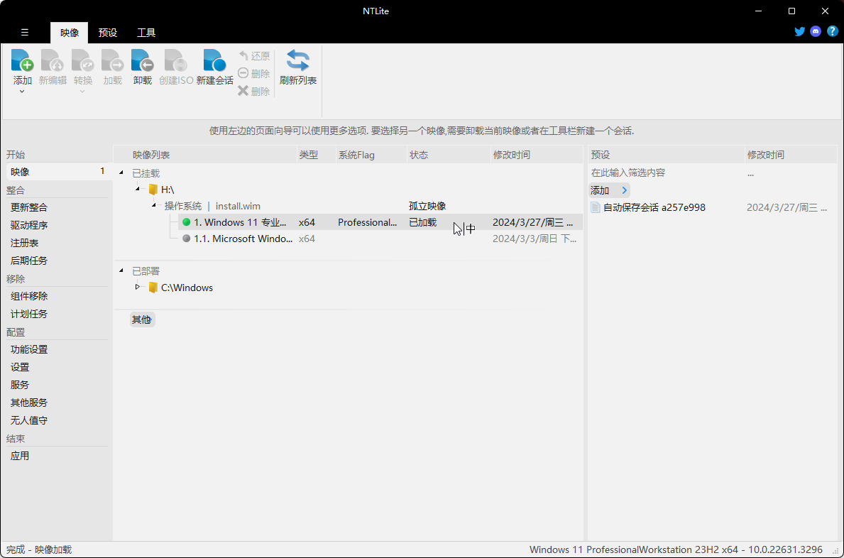 NTLite28