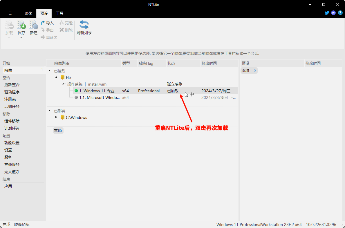 NTLite30