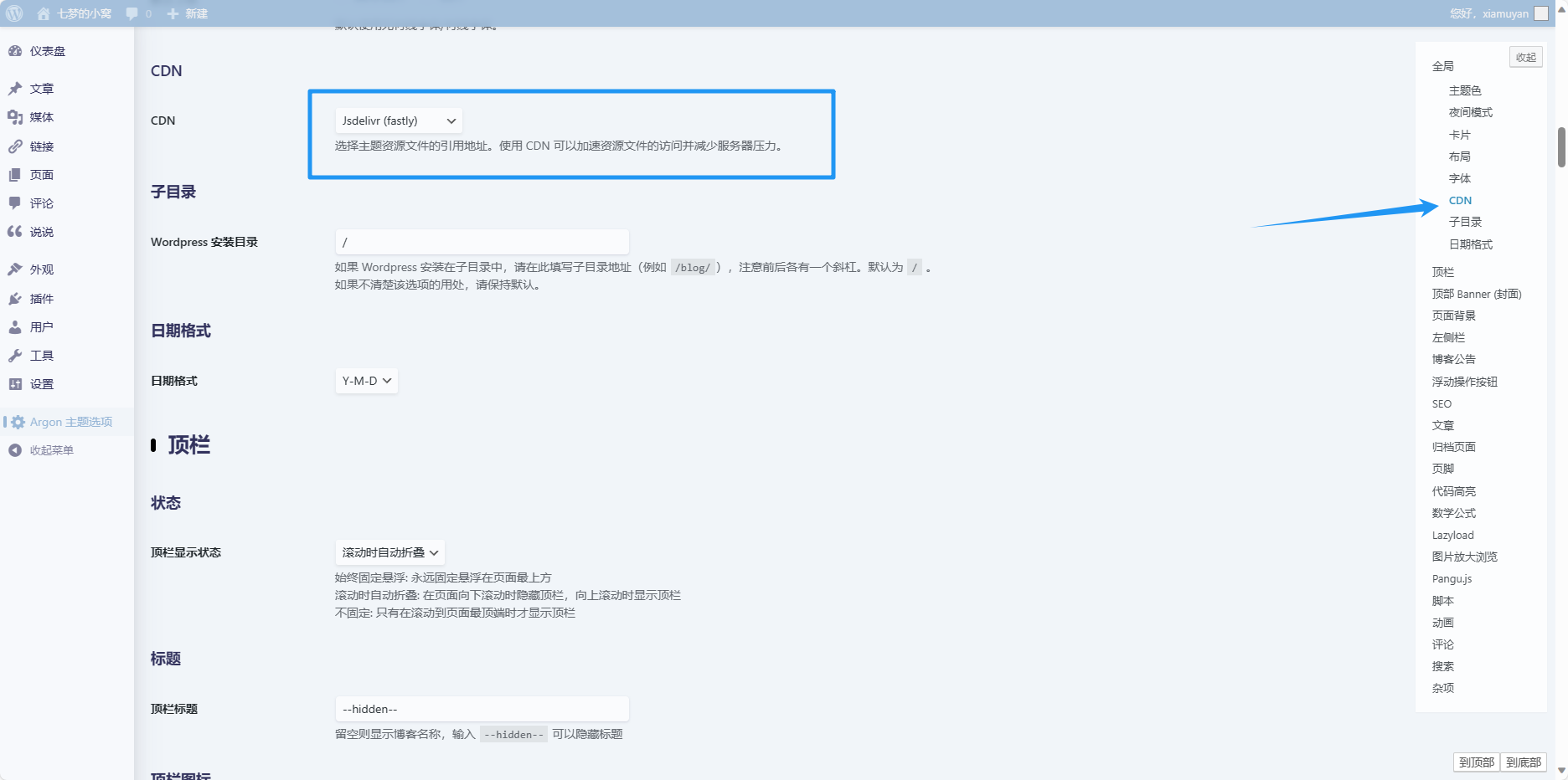 argon-theme-settings03