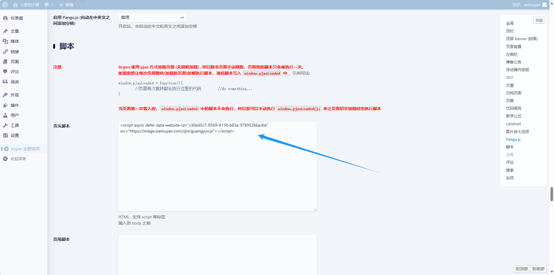 argon-theme-settings04