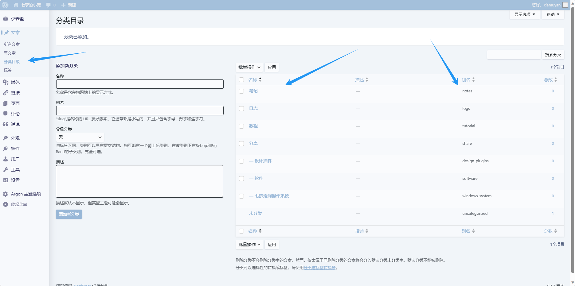 argon-theme-settings06
