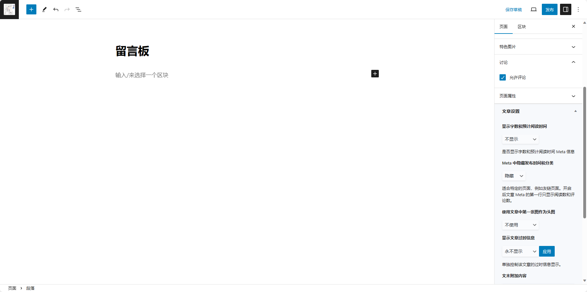 argon-theme-settings09