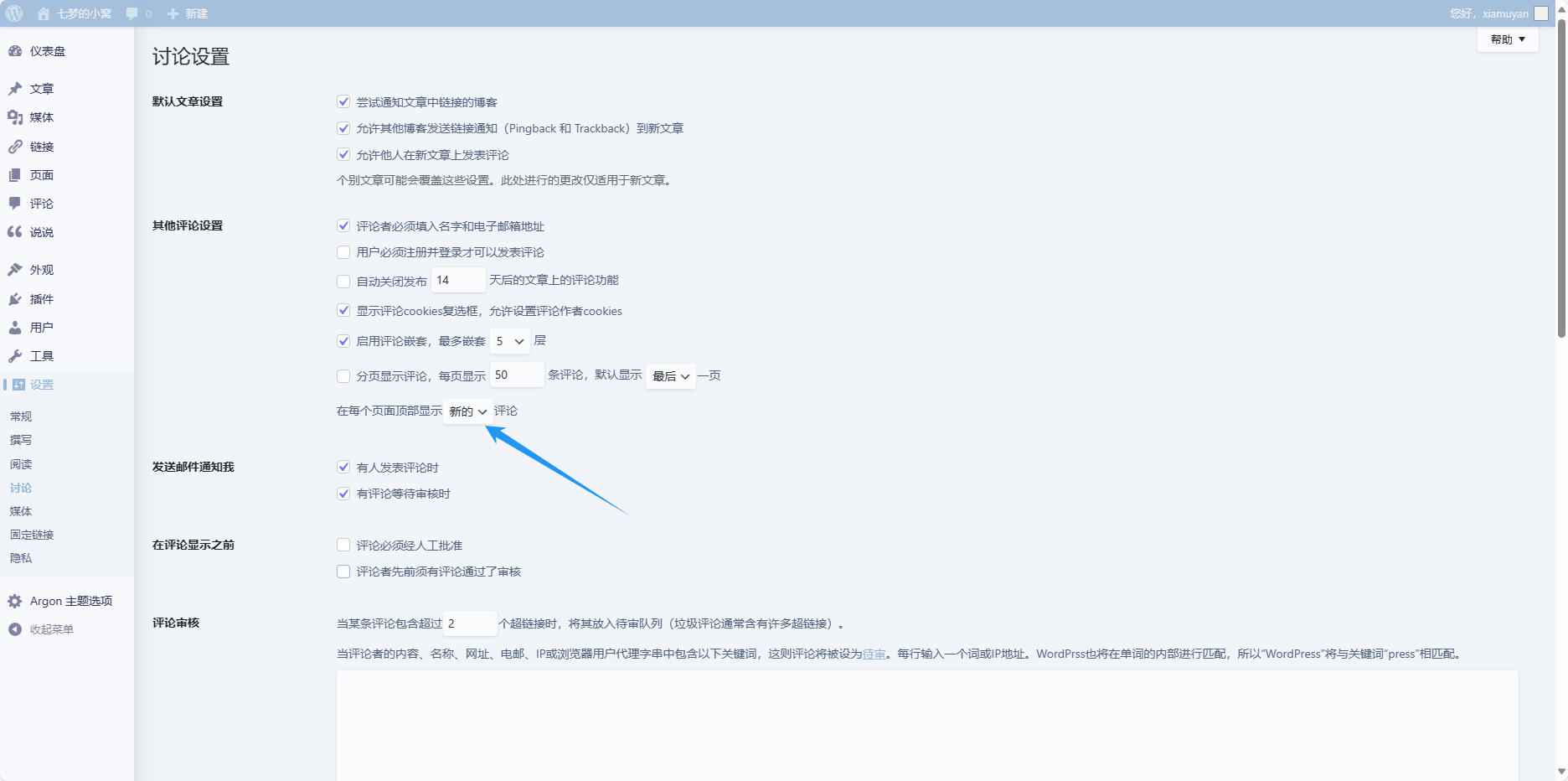 argon-theme-settings10