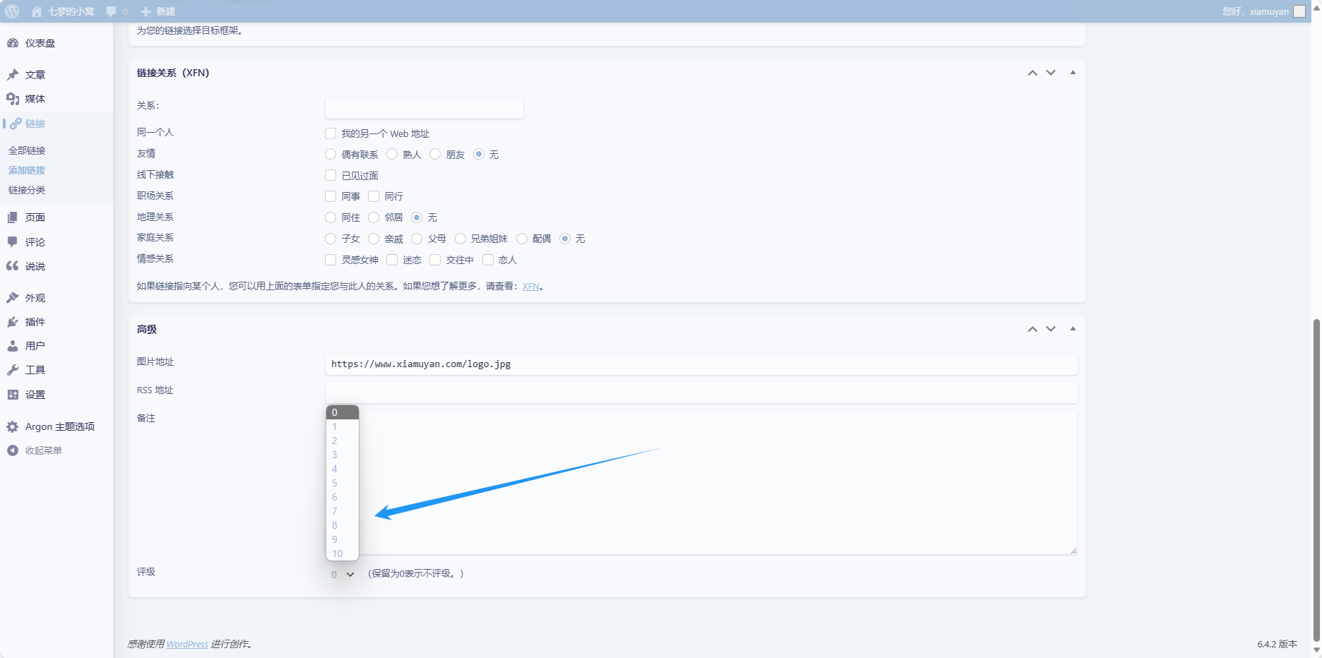 argon-theme-settings11